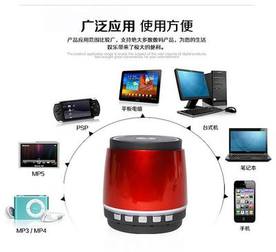无线蓝牙音箱 迷你便携的多功能音响伴侣